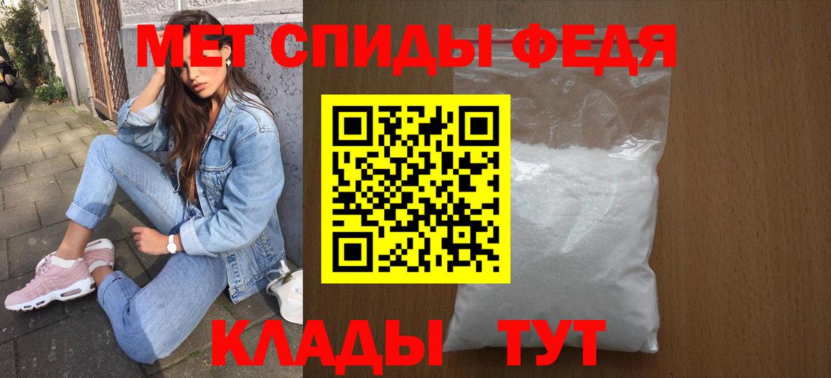АМФЕТАМИН Розовый Североуральск
