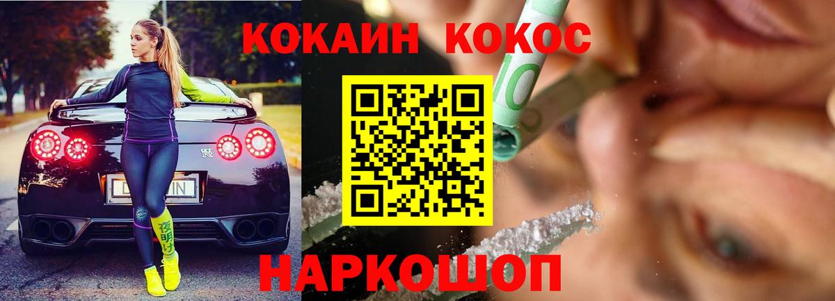 Североуральск  Cocaine Боливия  наркотики  Вход с VPN  КОКАИН VHQ 