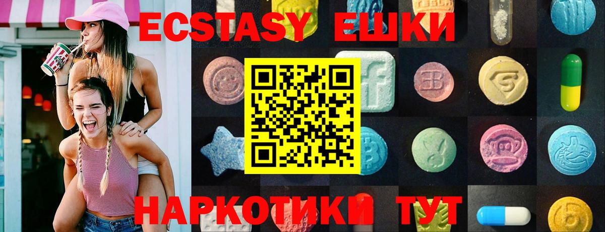 ЭКСТАЗИ mix Североуральск
