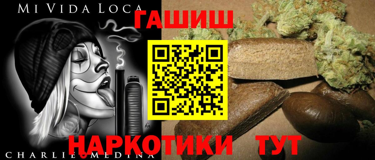 ГАШ  Вход с VPN  Североуральск  ГАШ убойный 