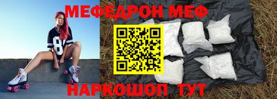 мефедрон мука Бугуруслан