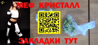 мефедрон мука Бугуруслан