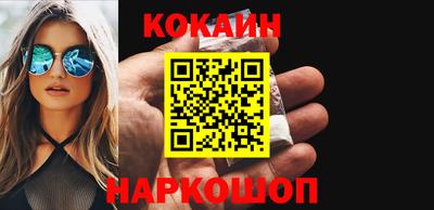 таблы Будённовск