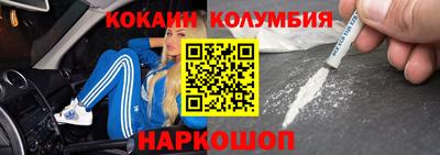 таблы Будённовск