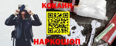 таблы Будённовск