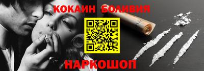 таблы Будённовск
