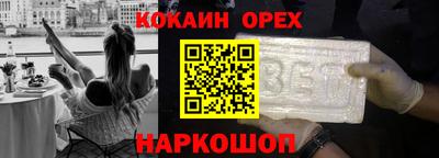 мефедрон мука Бугуруслан