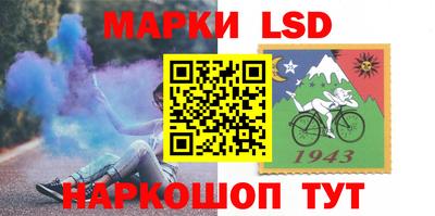 таблы Будённовск