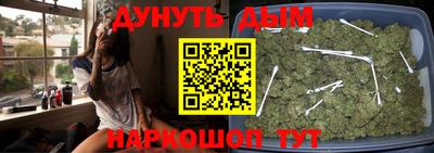 таблы Будённовск