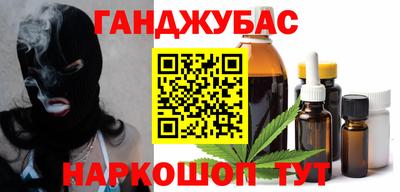 мефедрон мука Бугуруслан