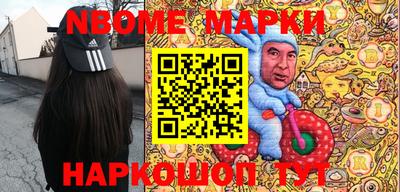 таблы Будённовск