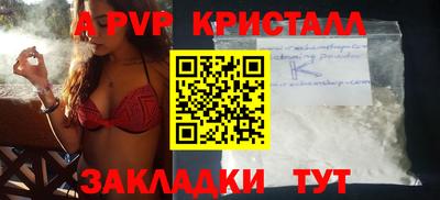 таблы Будённовск
