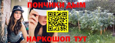 мефедрон мука Бугуруслан