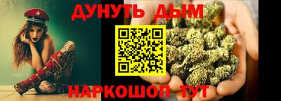 таблы Будённовск