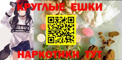 таблы Будённовск