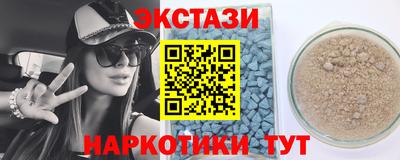 таблы Будённовск