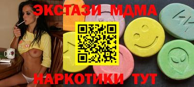 таблы Будённовск
