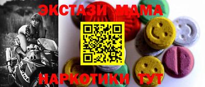 таблы Будённовск
