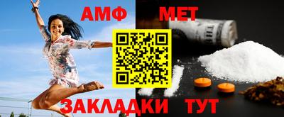 мефедрон мука Бугуруслан