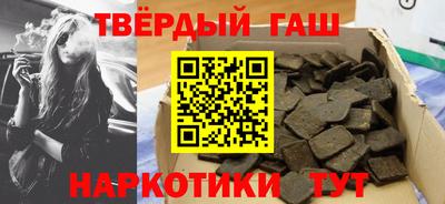 таблы Будённовск