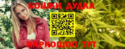 каннабис Бузулук