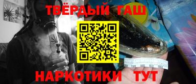 каннабис Бузулук