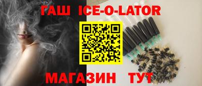 таблы Будённовск