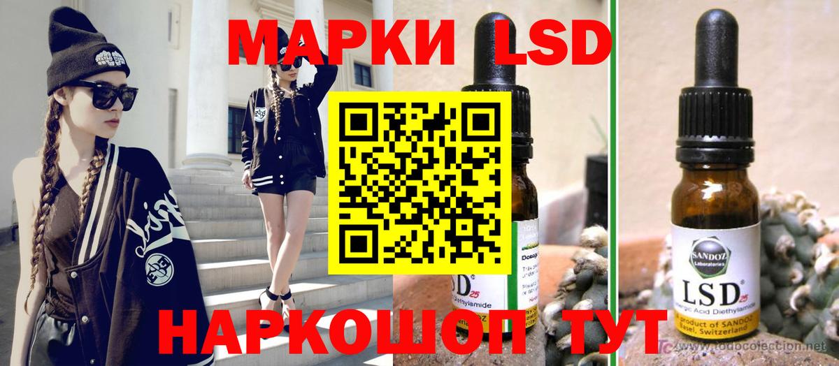Лсд 25 экстази ecstasy Североуральск