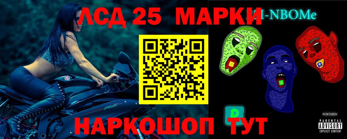 LSD-25 экстази кислота  ЛСД экстази  Североуральск  Вход с VPN 