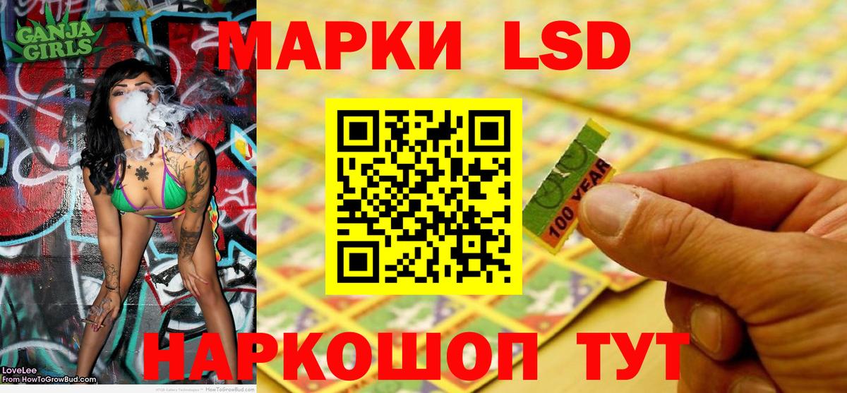 Наркотические марки 1,5мг  Вход с VPN  Североуральск 