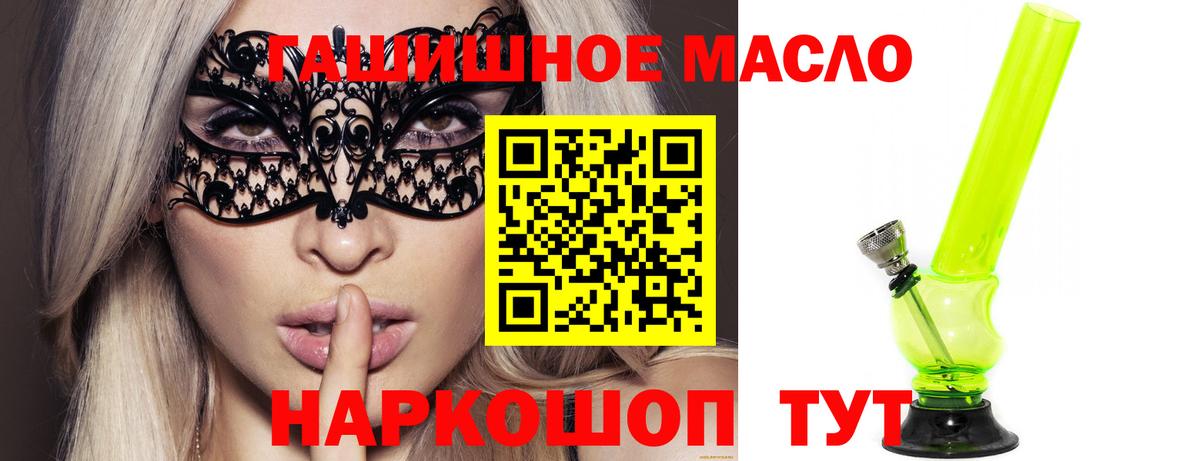 ТГК жижа Североуральск