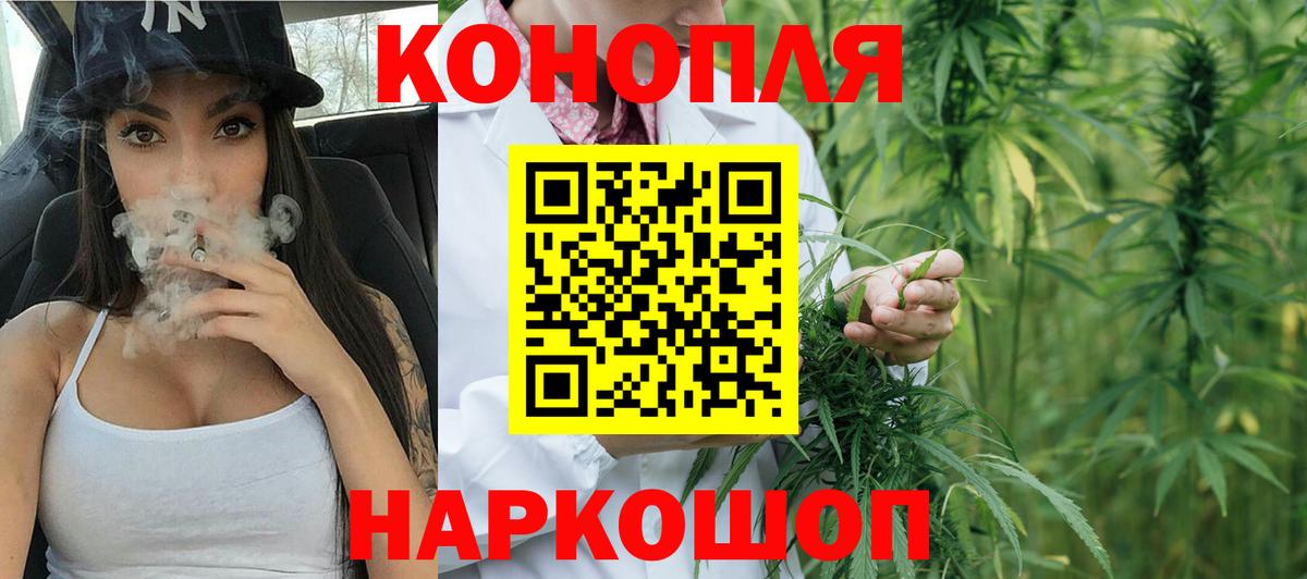 Шишки марихуана марихуана Североуральск