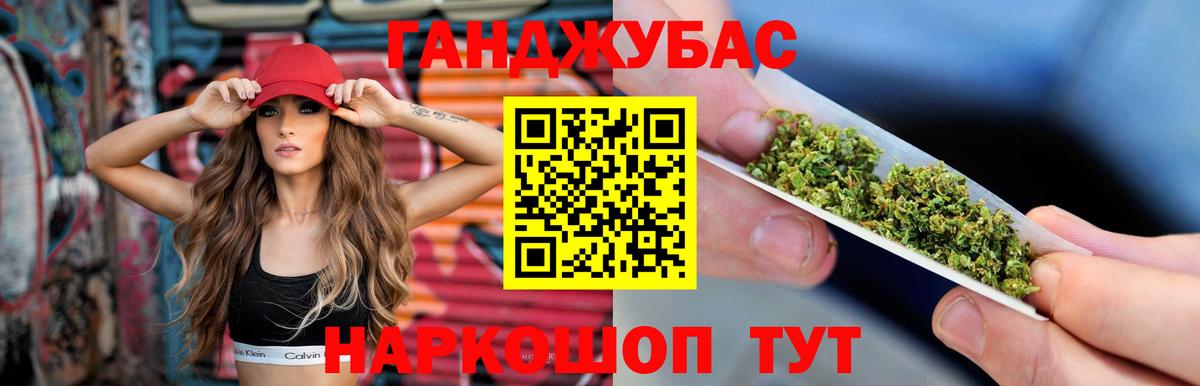 Североуральск  Марихуана семена  Конопля VHQ  Вход с VPN  Шишки марихуана Bruce Banner  Шишки марихуана THC 21% 